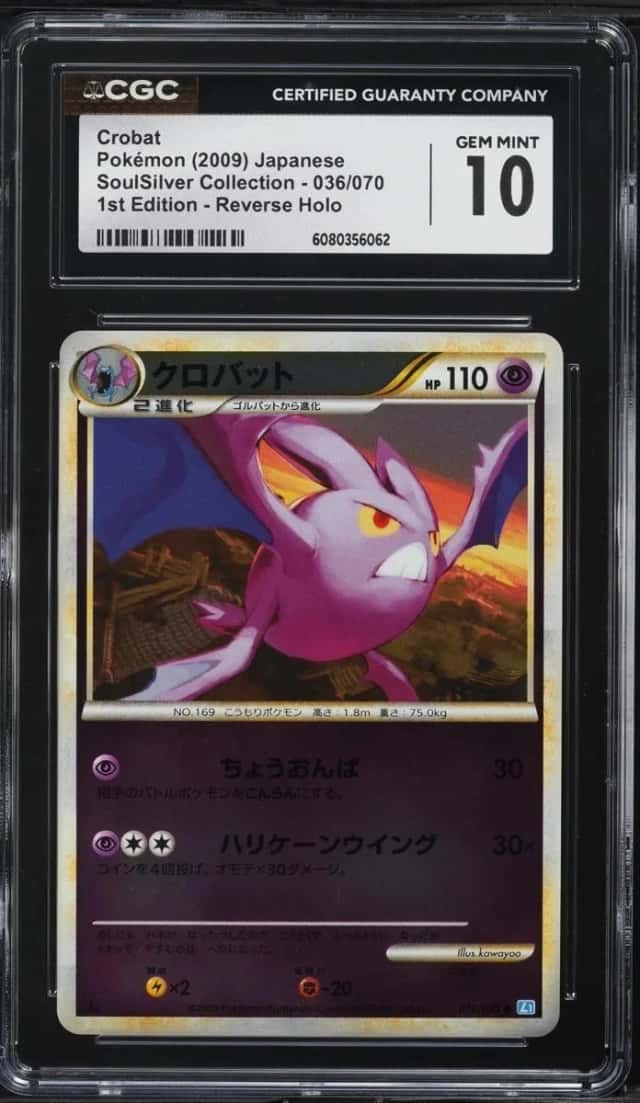 Crobat