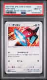 Porygon
