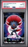 Weavile