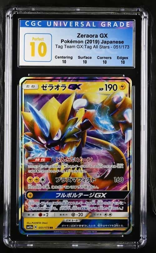 Zeraora GX