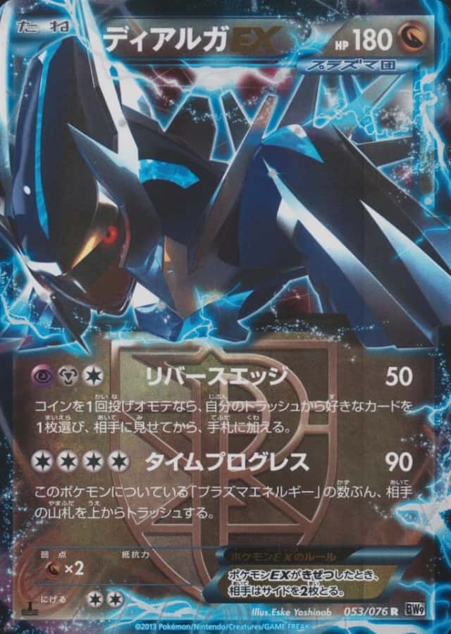 1St Edition
