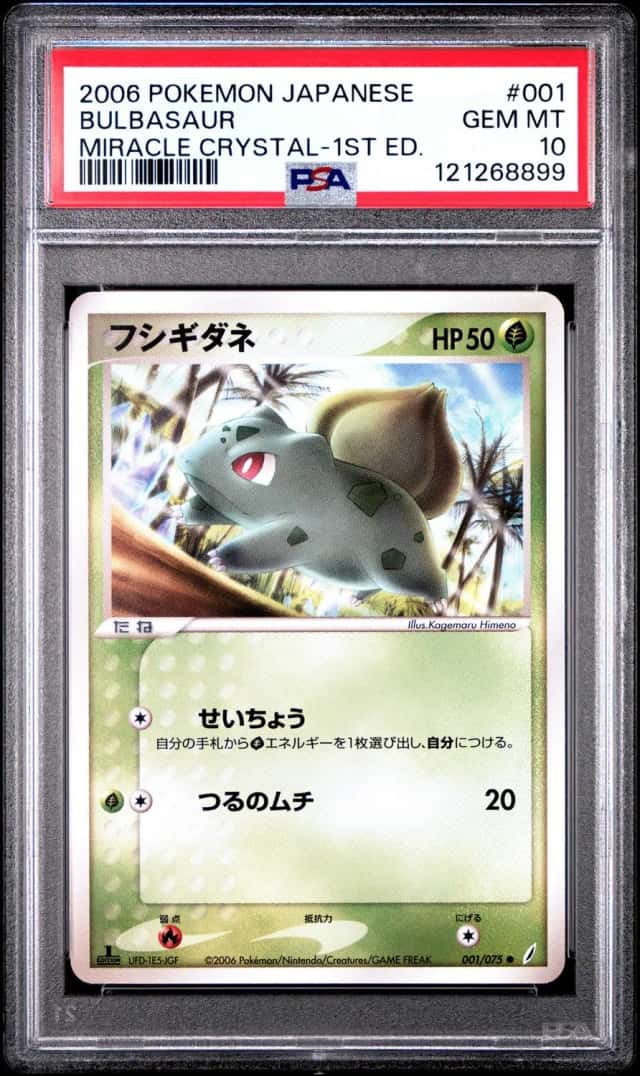 Bulbasaur