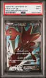 Scizor Ex