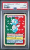 Horsea