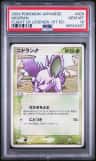 Nidoran