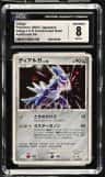 Dialga