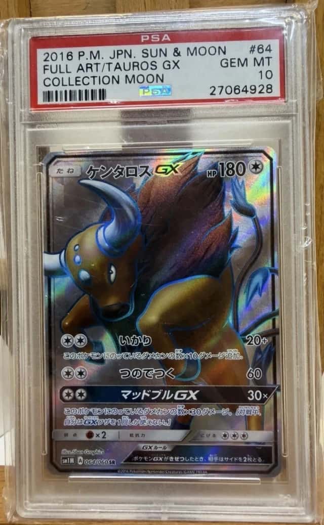 Tauros GX