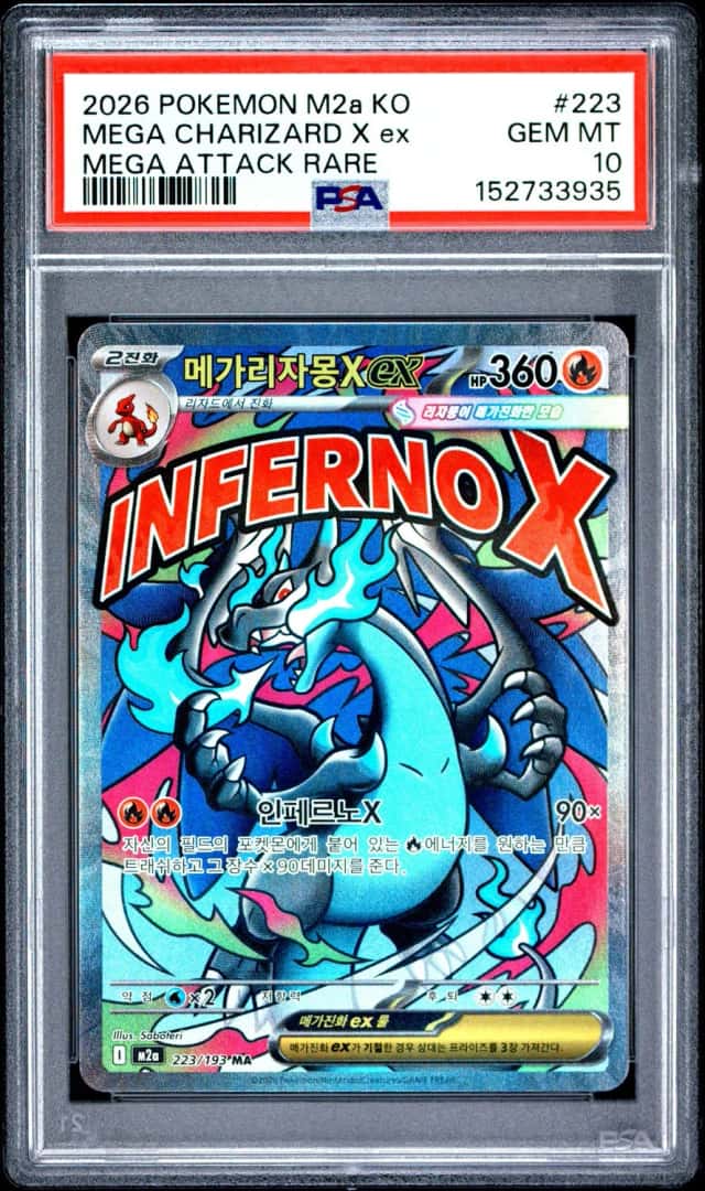MEGA CHARIZARD X ex