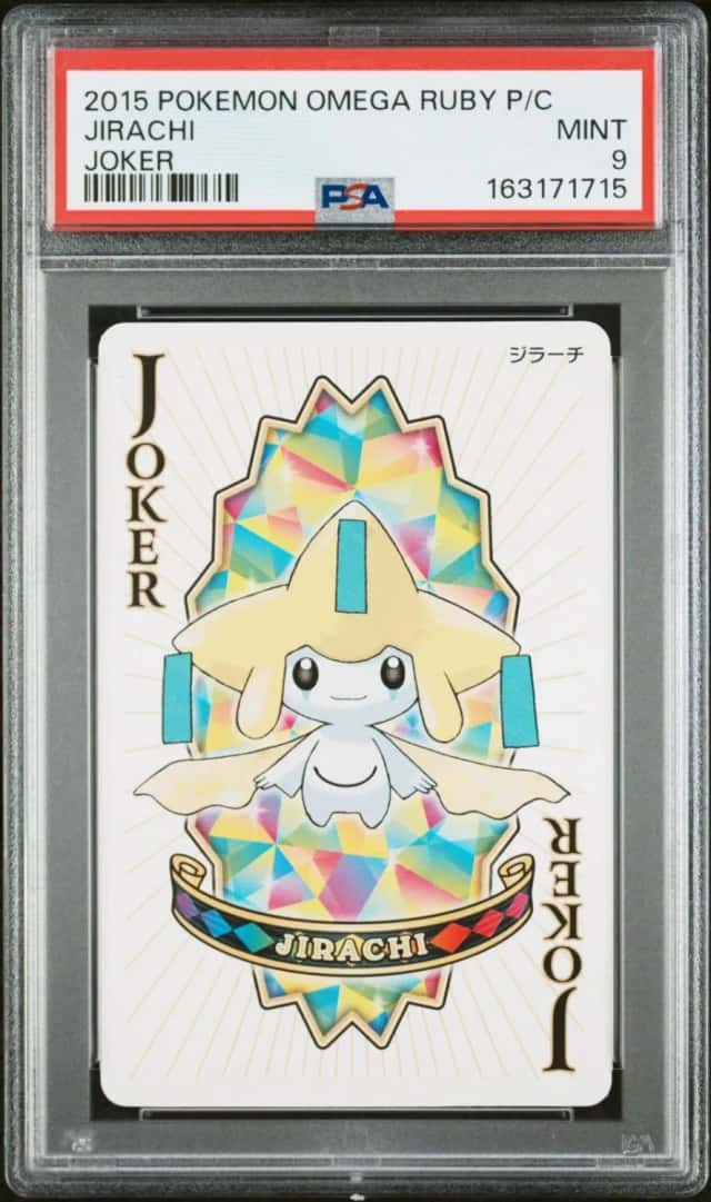 Jirachi