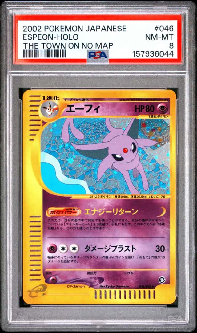 Espeon