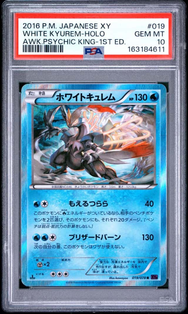 White Kyurem