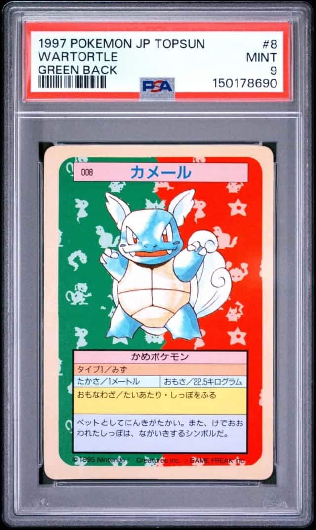 Wartortle