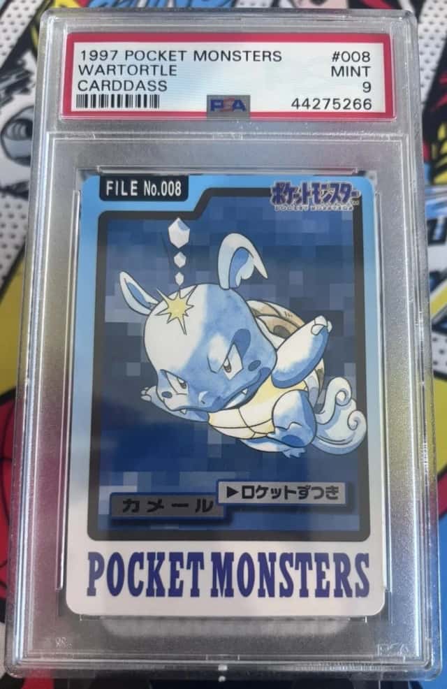 Wartortle