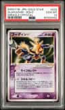 Alakazam