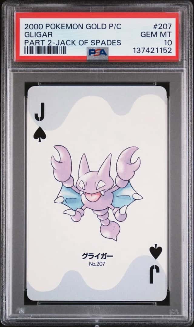 Gligar