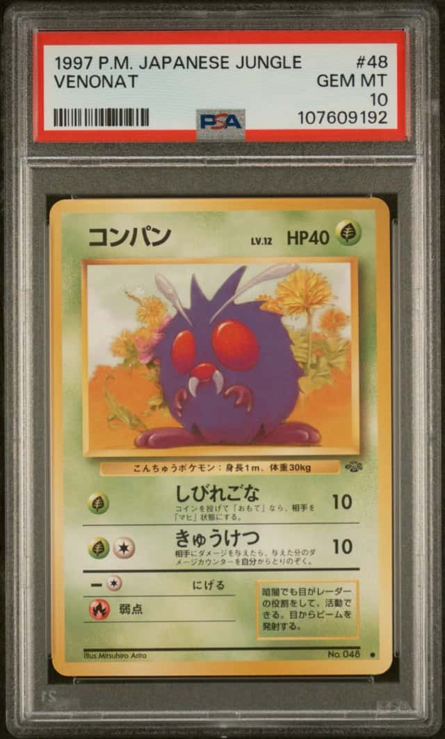 Venonat