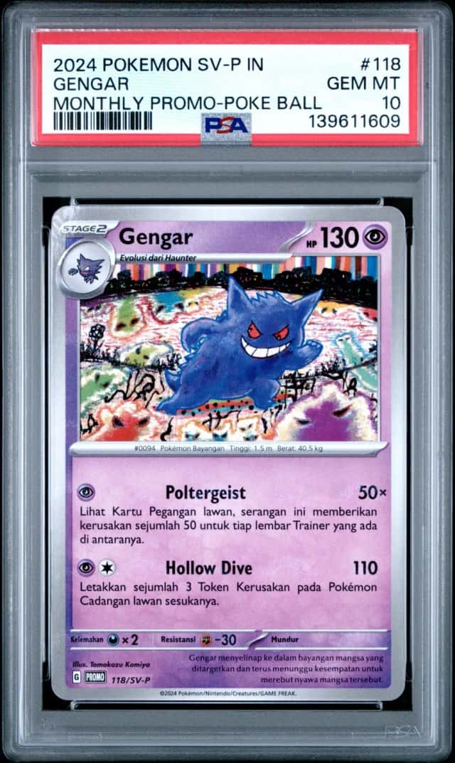 Gengar
