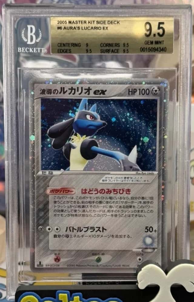 Aura's Lucario EX