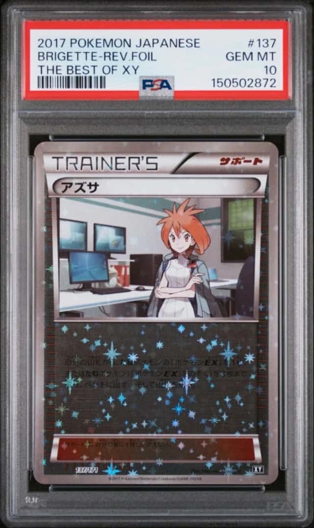 Brigette
