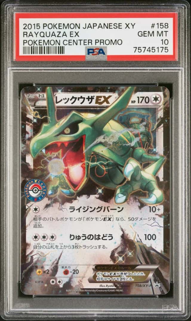 Rayquaza EX