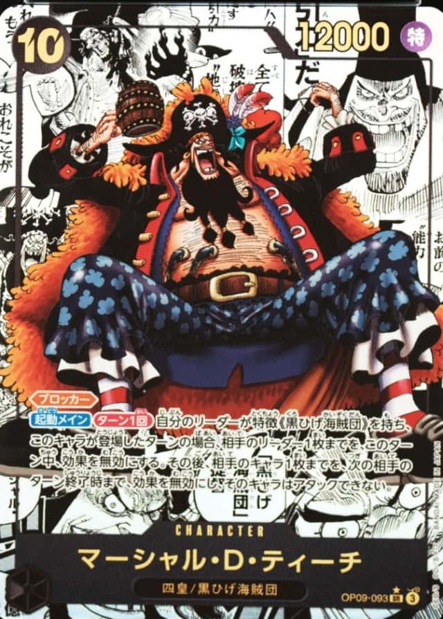 Op Manga Art