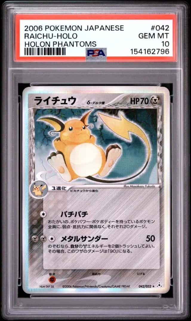 Raichu