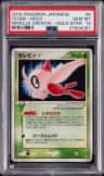 Celebi