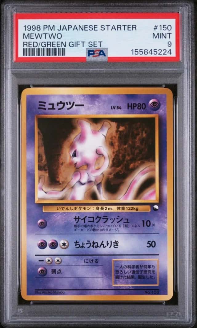 Mewtwo
