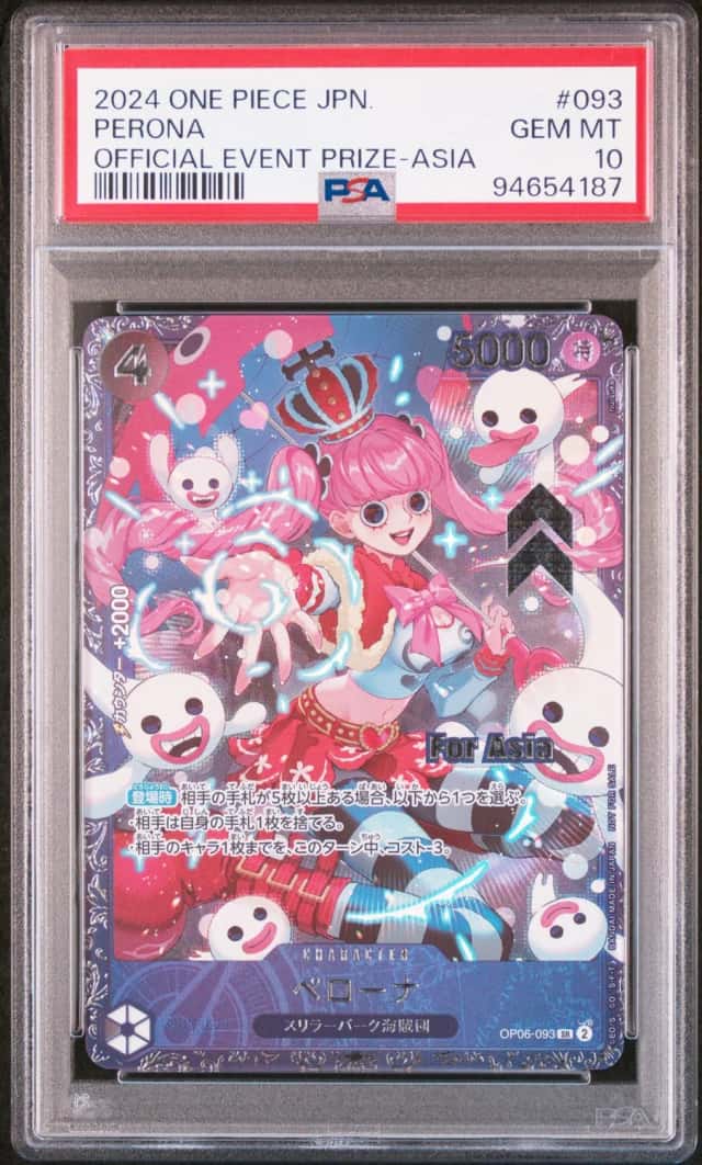 Perona