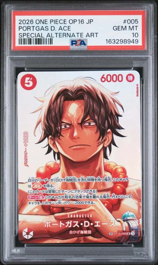 Portgas D. Ace