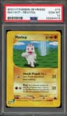 Machop