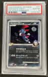 Weavile G