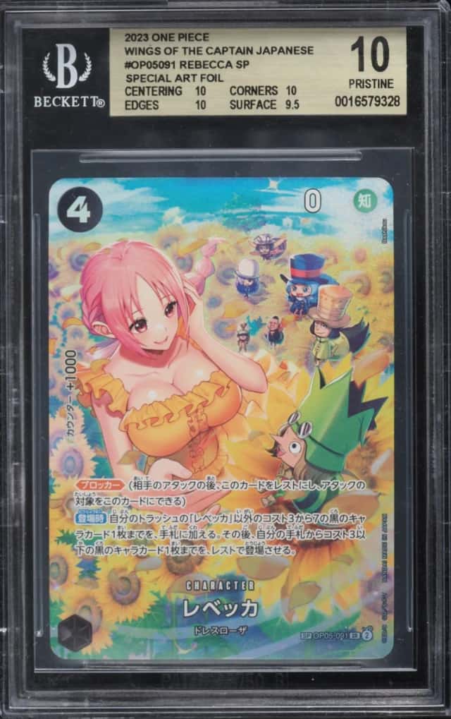 Rebecca
