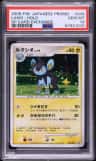 Luxio