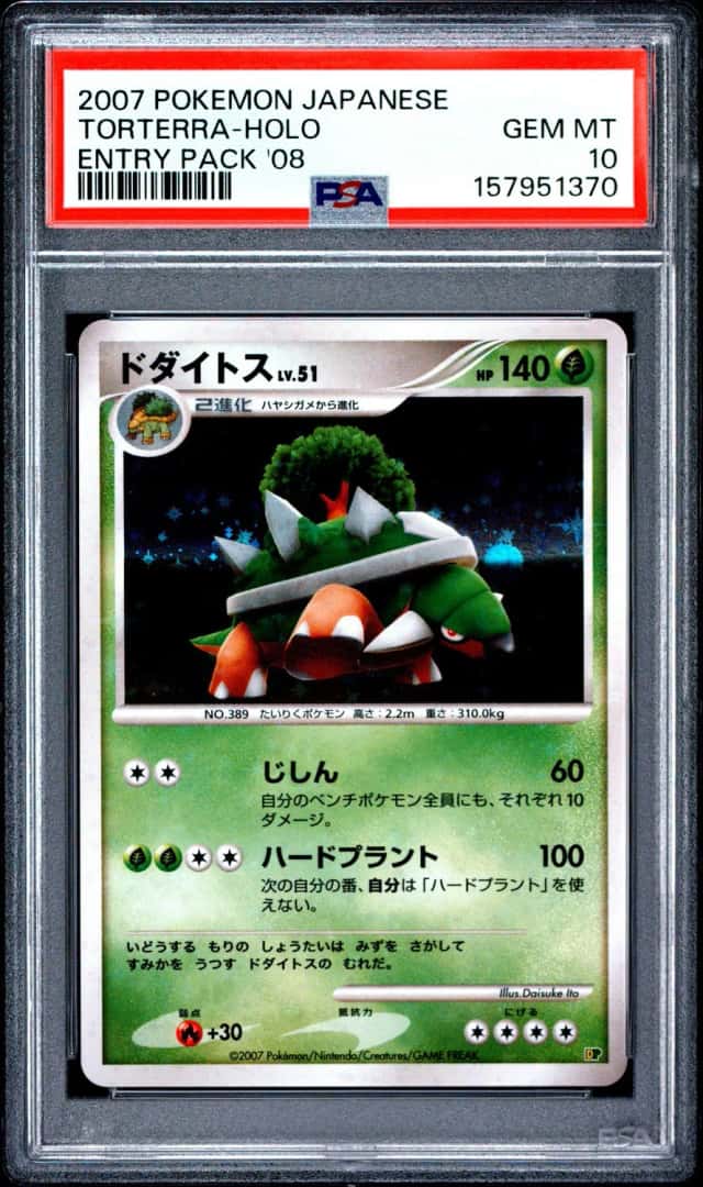 Torterra