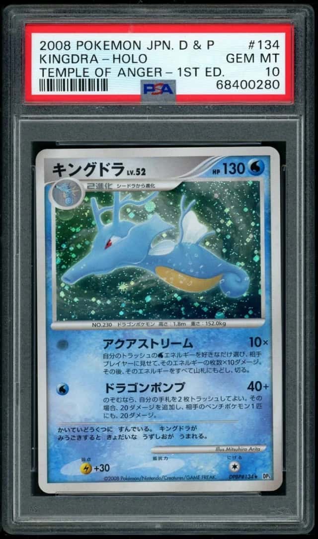 Kingdra