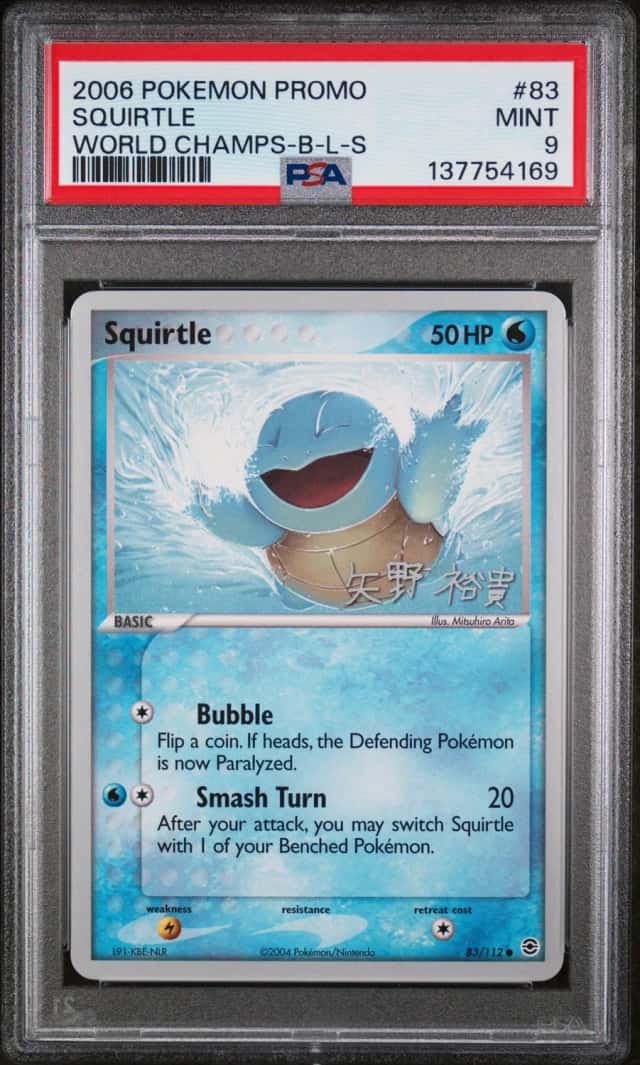 Squirtle