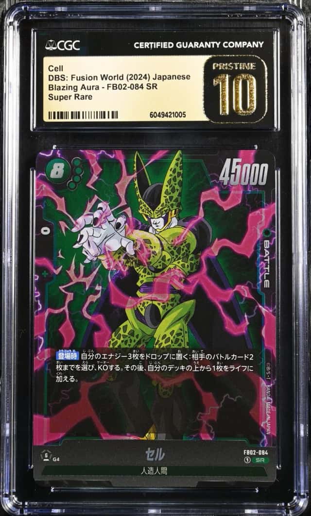 Cell