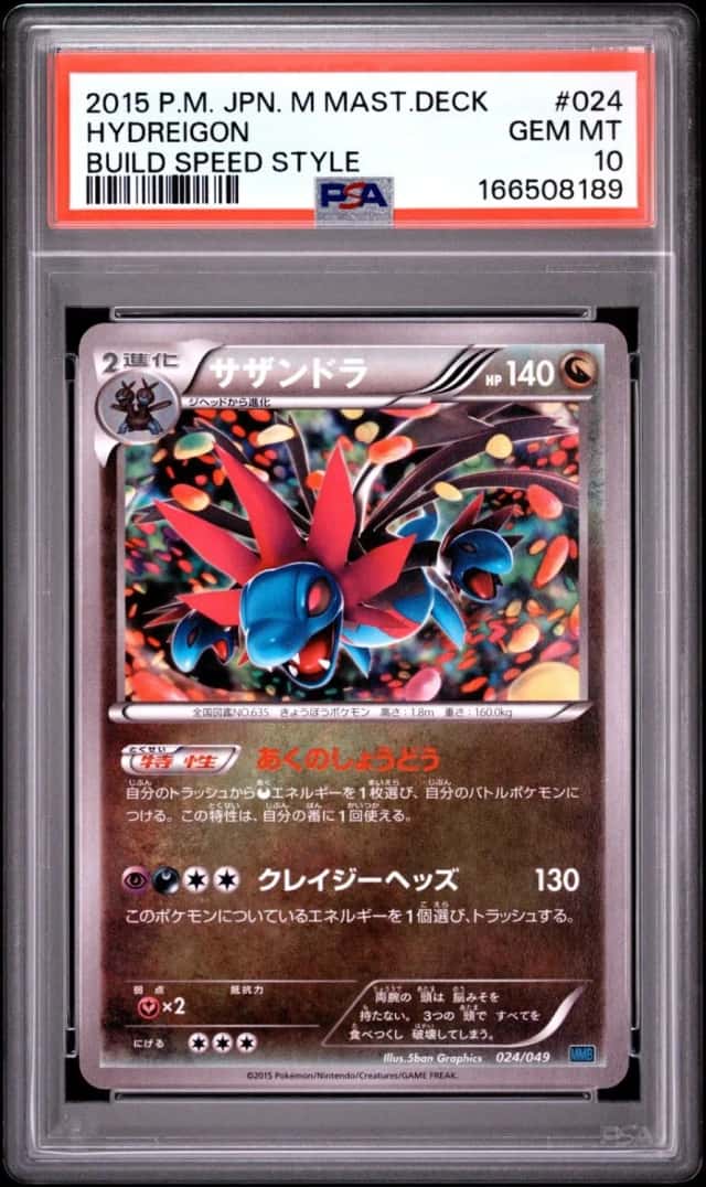 Hydreigon