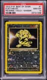 Electabuzz