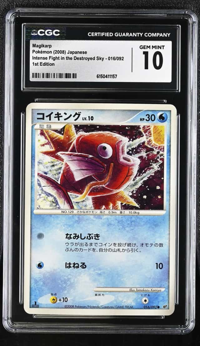 Magikarp