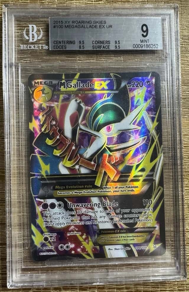 MegaGallade EX UR FULL ART