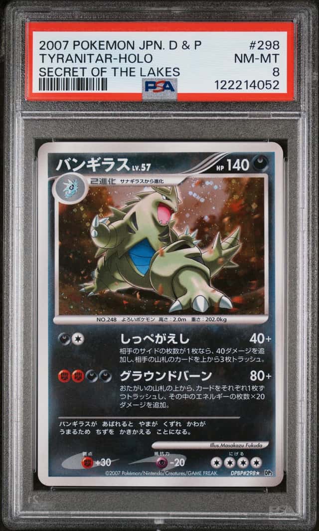 Tyranitar