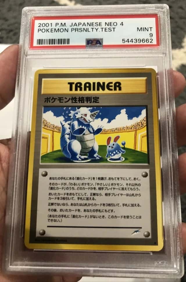 POKEMON PRSNLTY.TEST