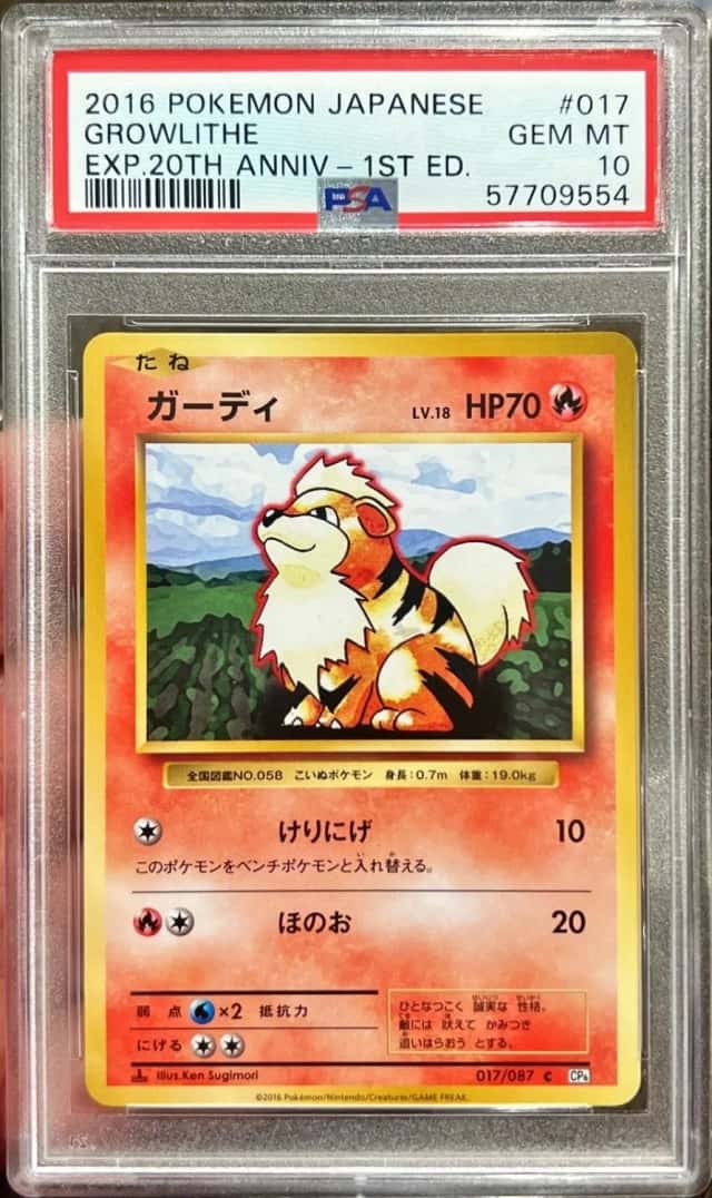 Growlithe