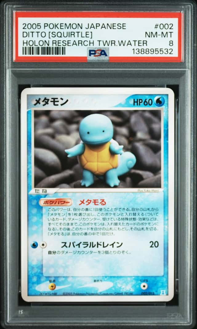 Ditto [Squirtle]