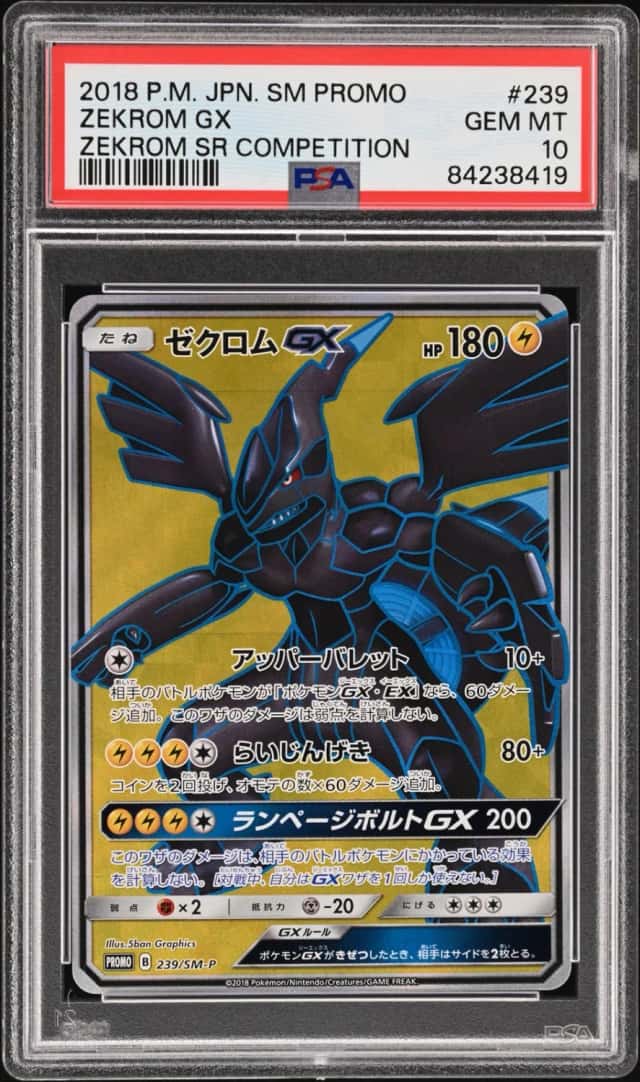 Zekrom GX