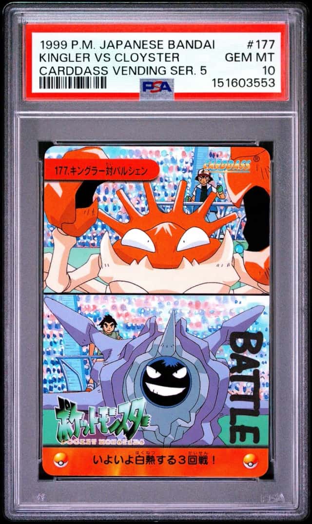 Kingler Vs Cloyster