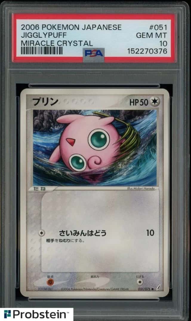 Jigglypuff