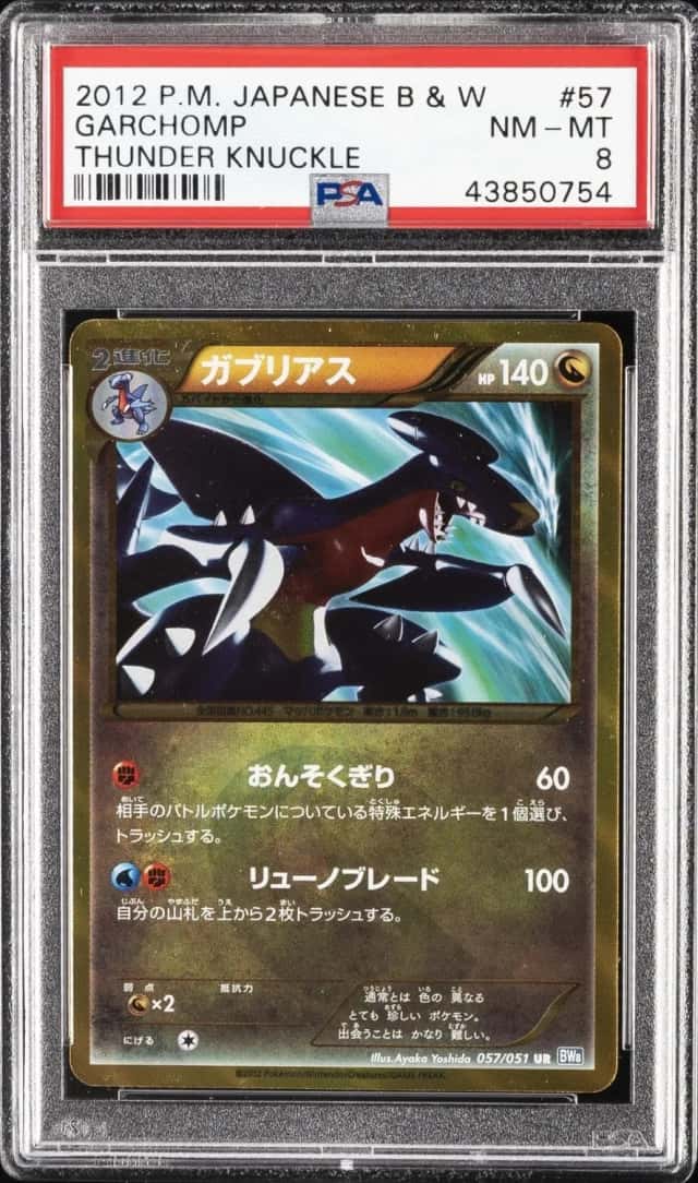 Garchomp